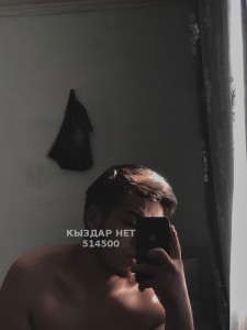 Жиголо Алматы Анкета №514500 Фотография №3839902