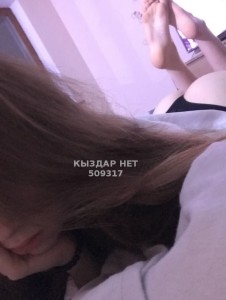 Проститутка Алматы Анкета №509317 Фотография №3923134