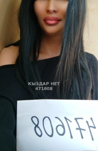 Проститутка Алматы Девушка№471608 Лучший отсос Фотография №3957388