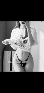 Проститутка Жаркента Девушка№467463 Мира Без Предоплаты Фотография №3969874
